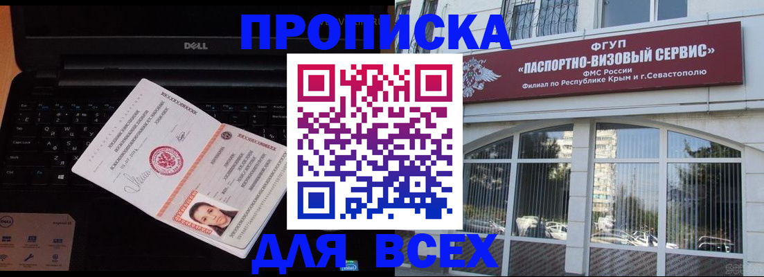 сопровождение миграционного учета в Саранске